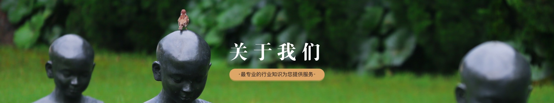 吉林睡佛佳龙陵园