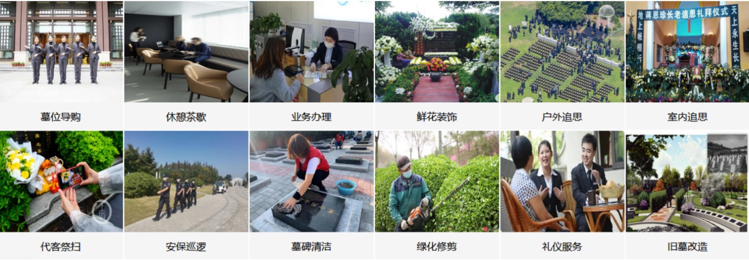 吉林睡佛佳龙陵园